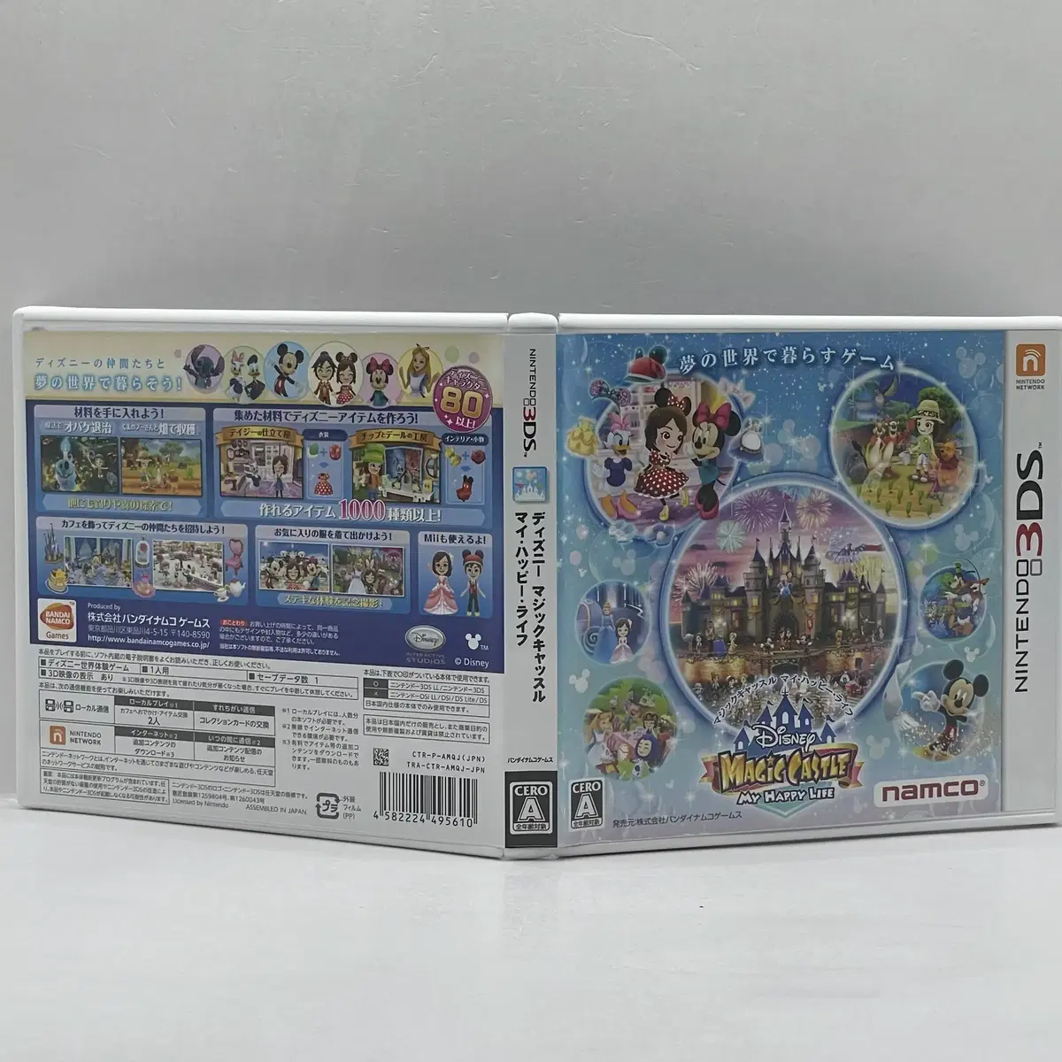 thumbnail-2